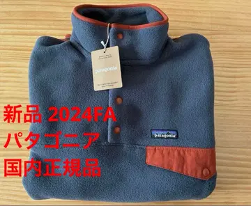 파타고니아 남성용 라이트웨이트 신틸라 스냅 T 풀오버 patagonia