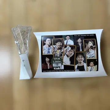 아라시 5 20 응원봉 외 굿즈