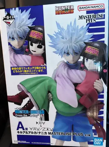 제일복권 HUNTER x HUNTER A상 키루아 & 아르카 피규어
