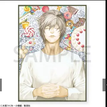 데스노트전 L B2 포스터