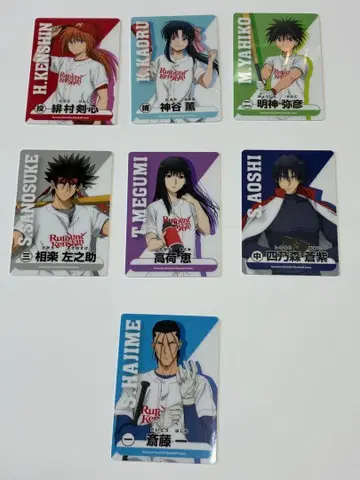 바람의 검심제 베이스볼 카드 7장 세트