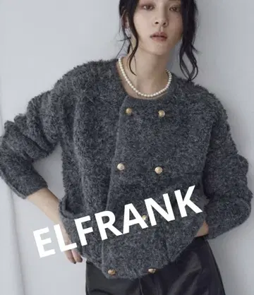 새상품! ELFRANK 루프 니트 가디건 루프 편직 긴팔 M