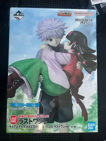 제일복권 HUNTER x HUNTER 라스트 원상 미개봉 새상품