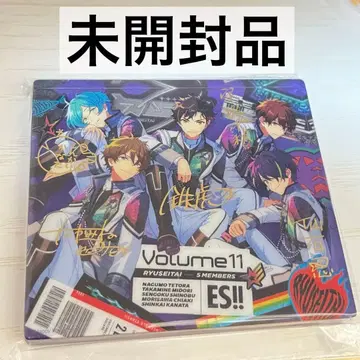 앙스타 여정 TRIP 아크릴 블록 유성대