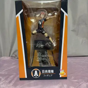 하이큐 제일복권 히나타 쇼요 피규어 A급