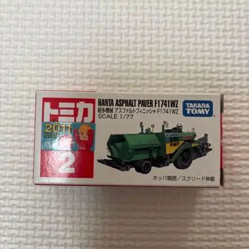 타카라토미 HANTA 아스팔트 피니셔 F1741WZ