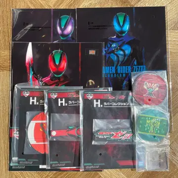 가면라이더 제츠&가브 제일복권 G상 H상 F상