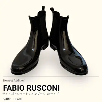 파비오 루스코니 FABIO RUSCONI 사이드 고어 숏 레인부츠