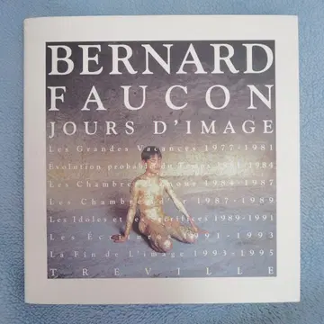 BERNARD FAUCON JOURS D'IMAGE