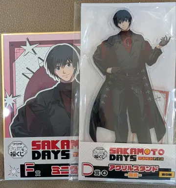 사카모토 데이즈 캐릭터 복권 D상 F상 나구모