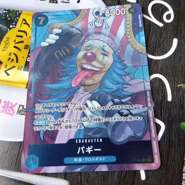 ONE PIECE CARD GAME 배기