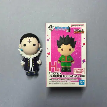 HUNTER x HUNTER 제일복권 H상 클로로