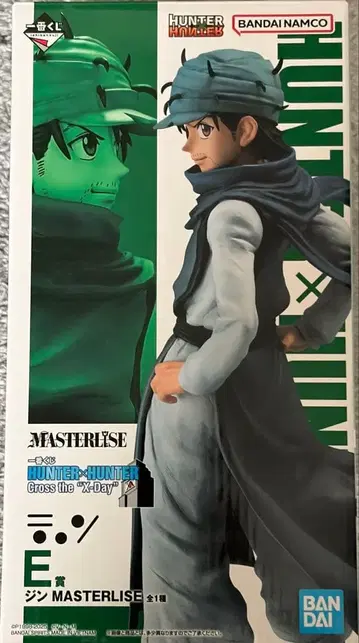 제일복권 HUNTER x HUNTER E상 진 피규어