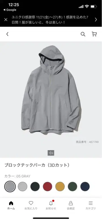 블록 테크 후드티 (3D 컷) XL 그레이