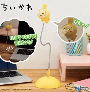 치이카와 (먼작귀) 토끼 USB 스탠드 라이트