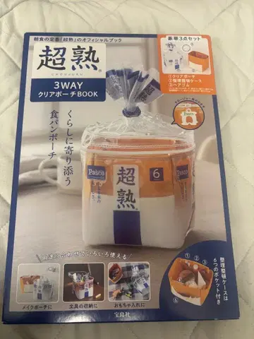 [ 미개봉 새상품 ] 초숙 3WAY 클리어 파우치 BOOK