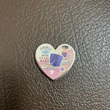 에나멜 아미아게 베어탑