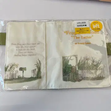 가마군과 카에루군 호보니치 수첩 커버 오리지널 사이즈