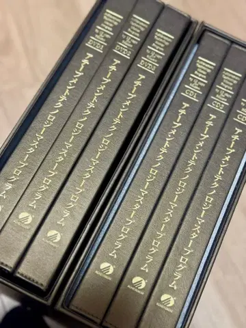 어치브먼트 마스터 프로그램 CD&DVD 세트