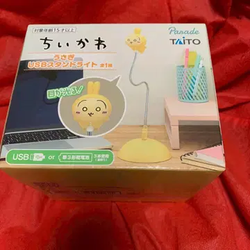 치이카와 토끼 USB 스탠드 라이트