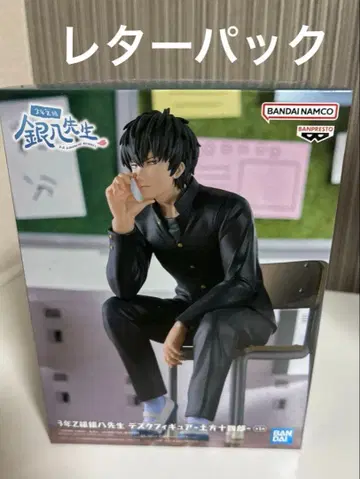 은혼 3년 Z반 긴파치 선생님 데스크 피규어 히지카타 토시로