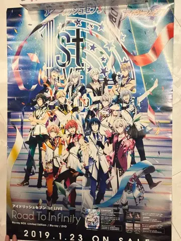 아이돌리쉬 세븐 포스터 세트