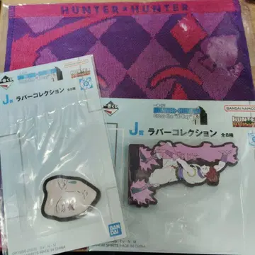 HUNTER x HUNTER 히소 카세트