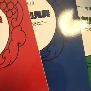 어린이 첫 악보 보기 1, 2, 3 묶음 판매