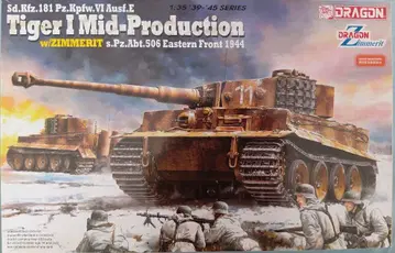 드래곤 독일군 티거I 중기형 w/ZIMMERIT 1/35