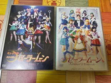 세일러문 뮤지컬