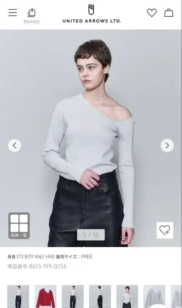 ROKU 6 오프숄더 니트