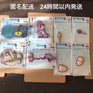 제일복권 헌터헌터 러버 컬렉션 컴플리트