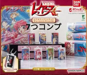 마법기사 레이어스 비디오 테이프 미니어처 참 컬렉션 01 새상품