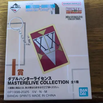 I상 헌터 라이선스