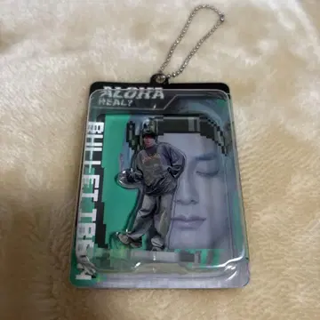 초특급 REAL? 랜덤 블리스터 키링 알로하 아크릴 키링