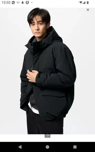 유니클로 후드 부착 다운 자켓 2025