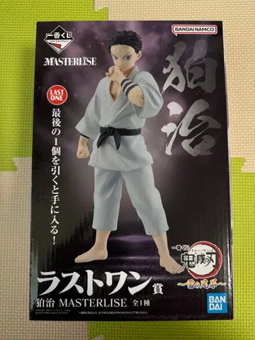 귀멸의 칼날 제일복권 라스트 원 코마치