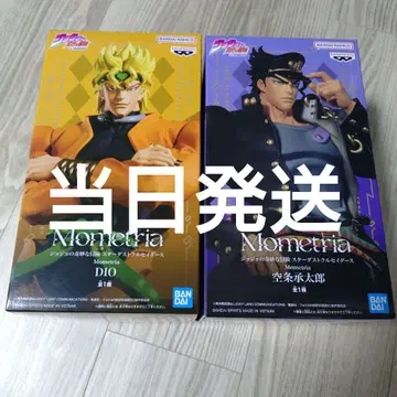 Mometria 죠죠의 기묘한 모험 쿠죠 죠타로 DIO