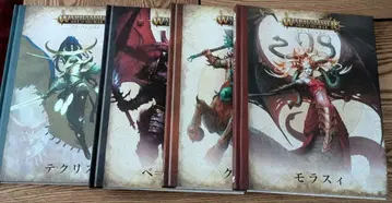 Warhammer Age of Sigmar 브로큰렐름 세트 도서