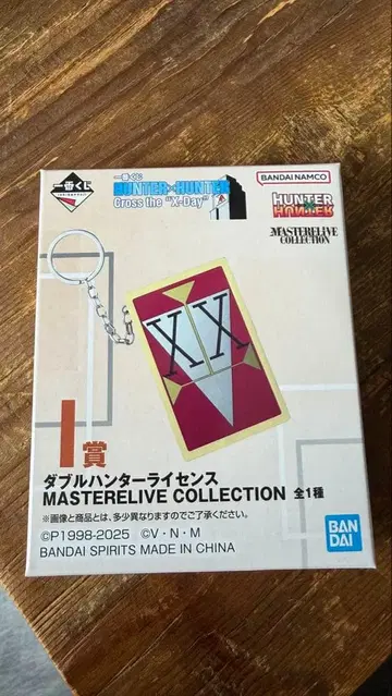 제일복권 HUNTER x HUNTER I상 더블 헌터 라이선스
