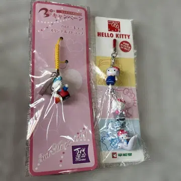 슈퍼 한정판 키티 스트랩 2개