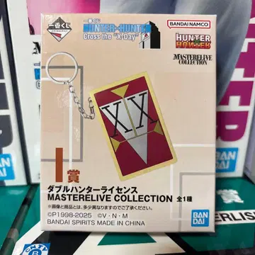 헌터 x 헌터 더블 헌터 라이선스