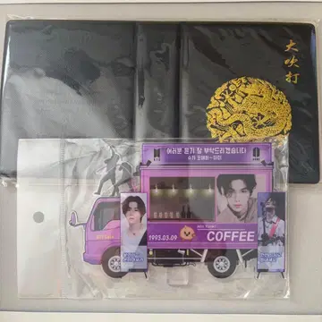 윤기 생일 윤기 대취타 BTS 카드 홀더