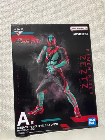 가면라이더 제츠 MASTERLISE A상 피규어
