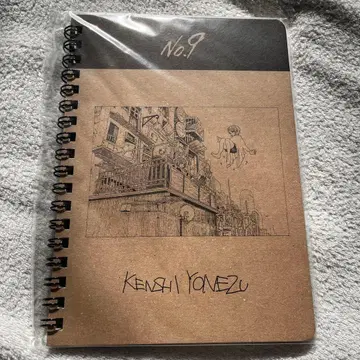 요네즈켄시 넘버나인 No.9 링 노트