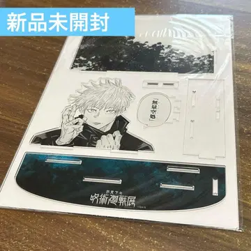 주술회전전 입장객 특전 영역 전개 아크릴 디오라마 무량공처 고죠 사토루