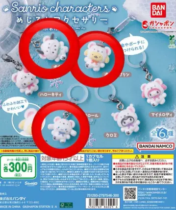 산리오 복슬복슬 스노우 메지루시 액세서리