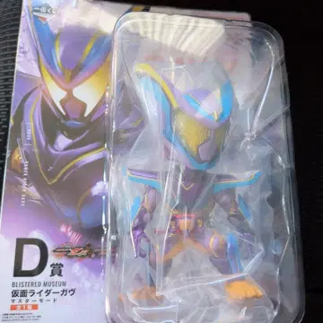 가면라이더 가브 D상 피규어 마스터 모드 새상품 1번 복권