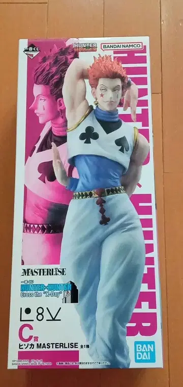 HUNTER x HUNTER 제일복권 히소카 C상 피규어