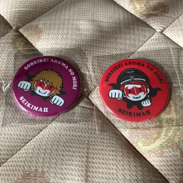 성귀마II 악마의 숲 배지 2개 세트